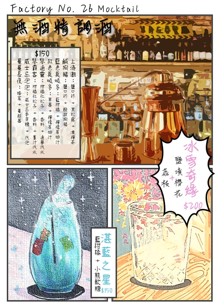 投影片22