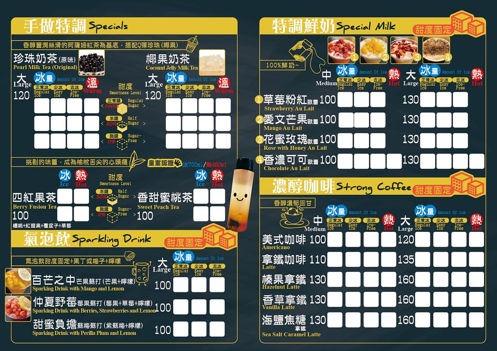 菜單2022-2