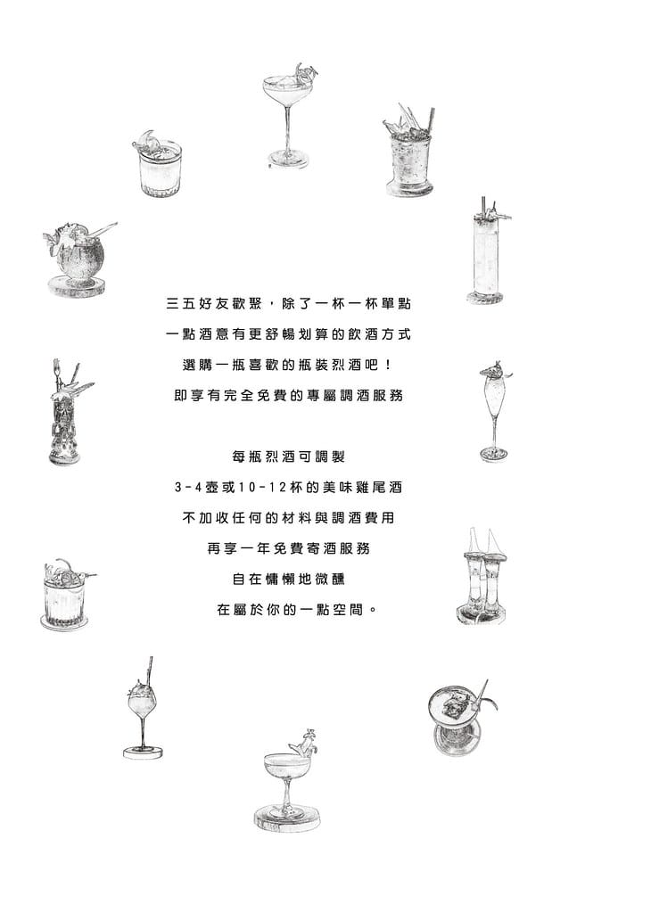 美術店菜單_220708_15