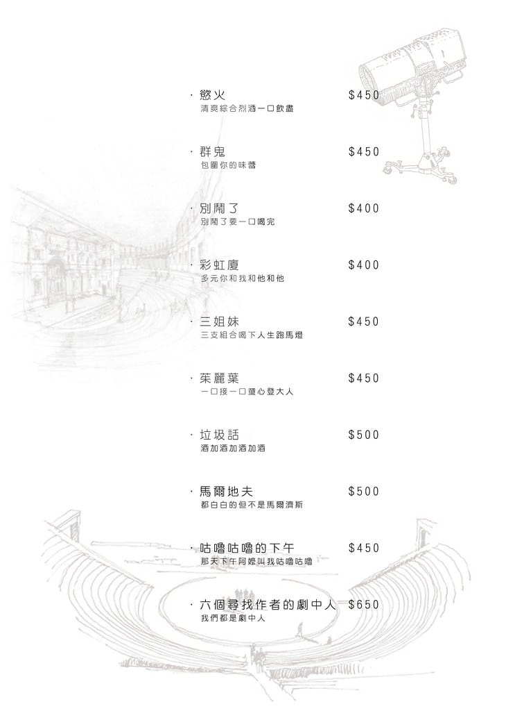 美術店菜單_220708_10