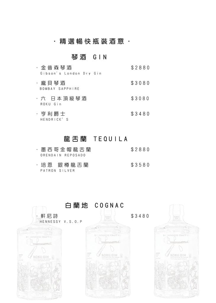 美術店菜單_220708_17