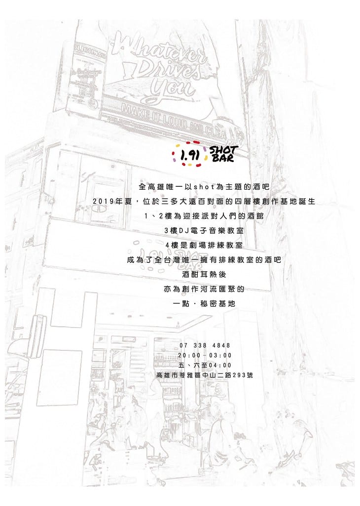 美術店菜單_220708_30