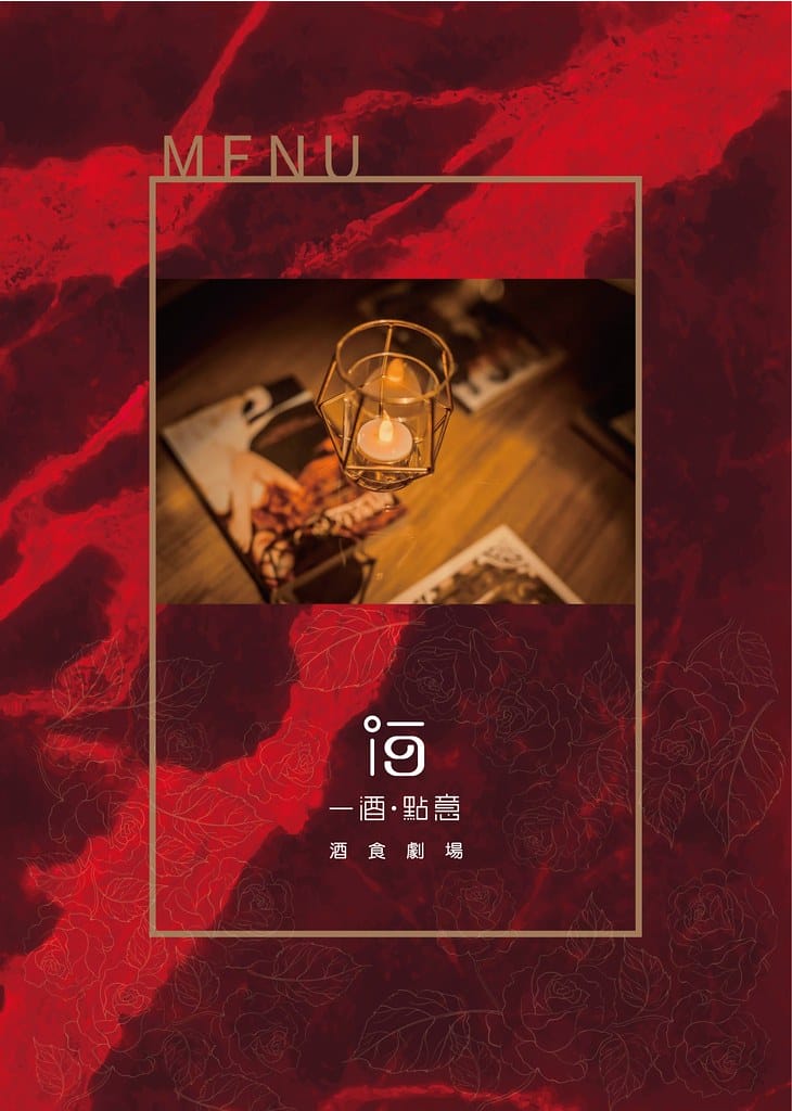 美術店菜單_220708_0