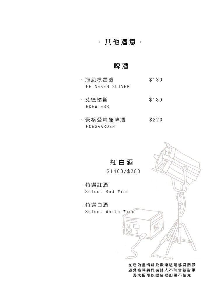 美術店菜單_220708_20