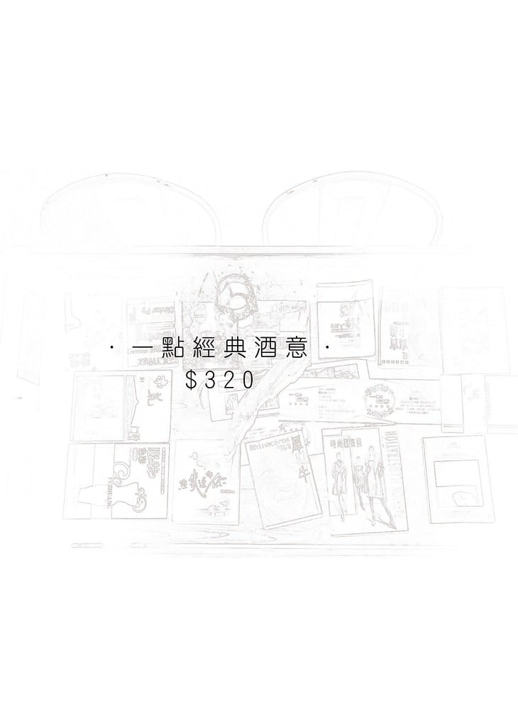 美術店菜單_220708_11