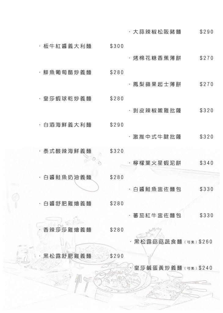 美術店菜單_220708_28