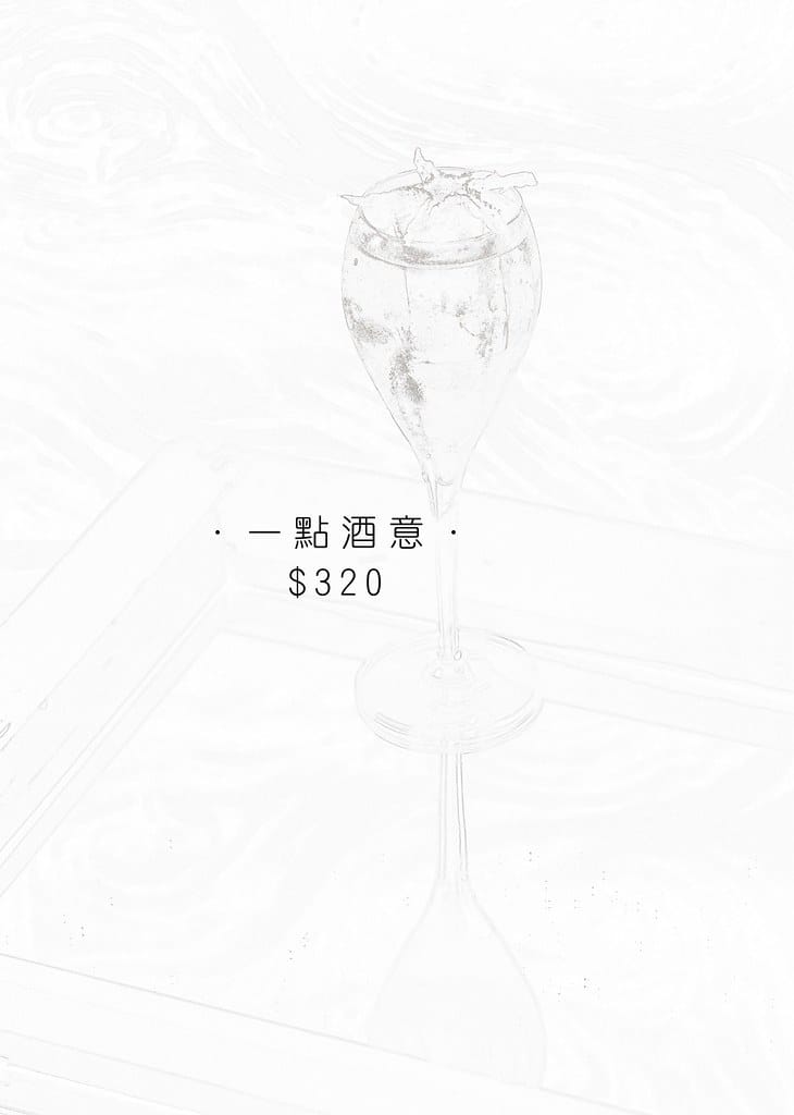美術店菜單_220708_3
