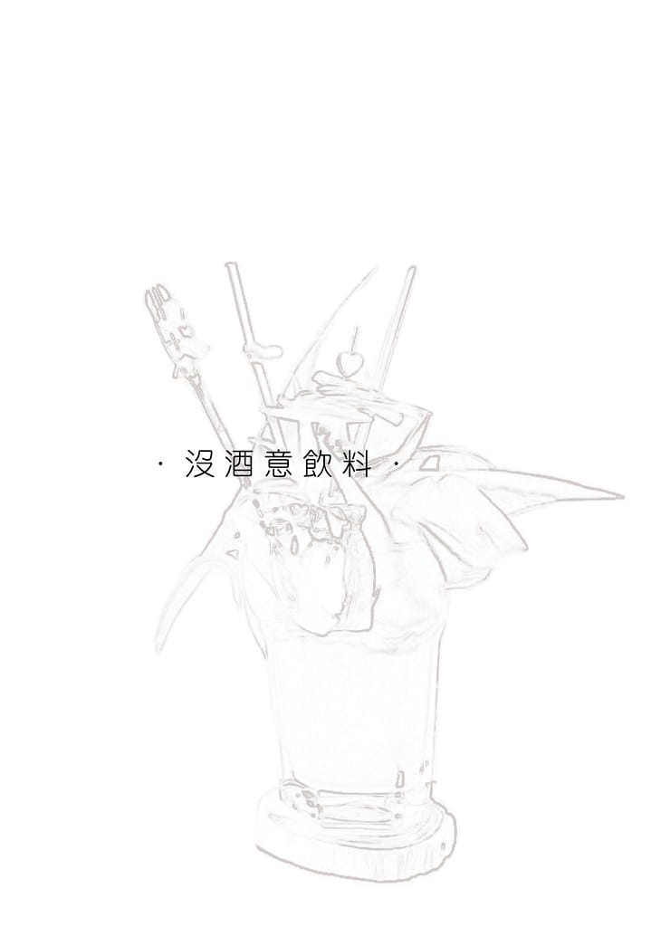 美術店菜單_220708_21