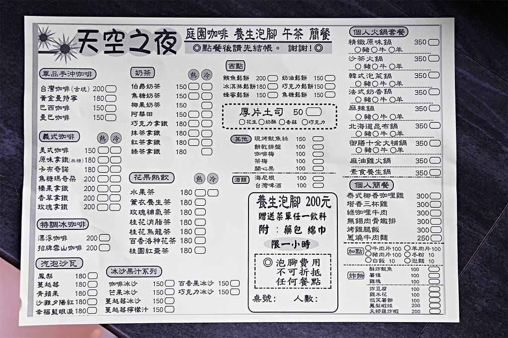090A2928