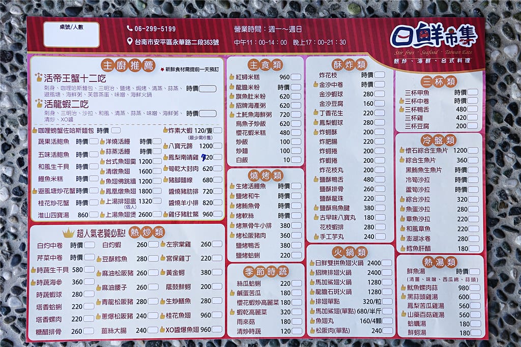 090A8729