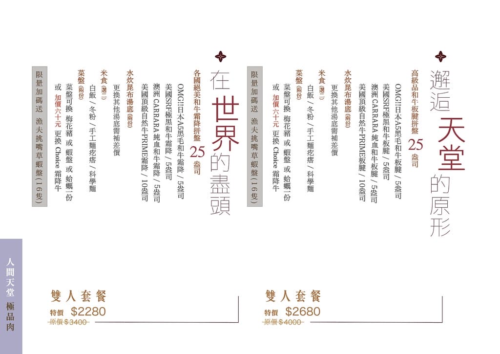 截圖 2021-12-28 下午12.36.44