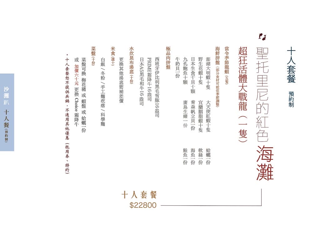 截圖 2021-12-28 下午12.38.49