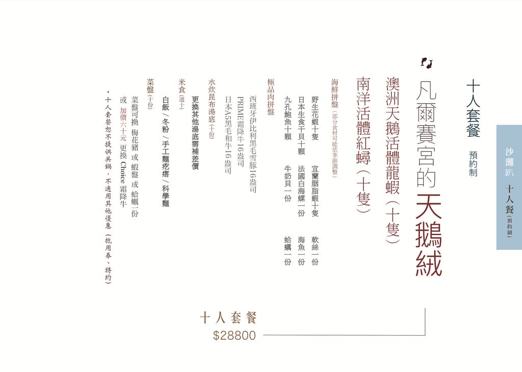 截圖 2022-10-13 上午11.58.46