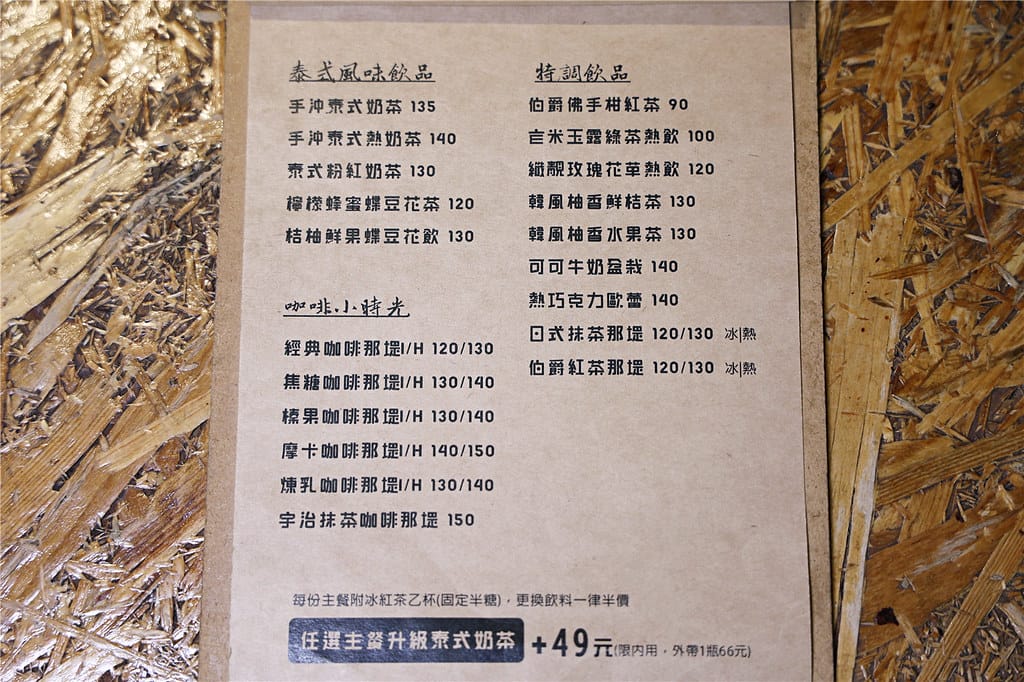 090A3254