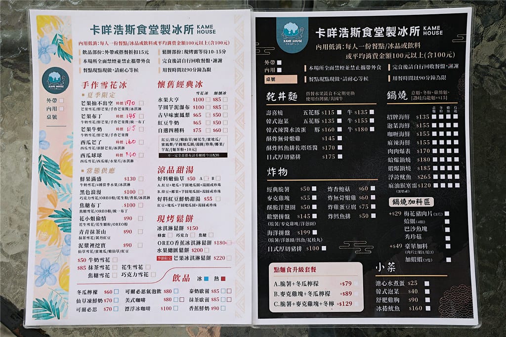 090A6380