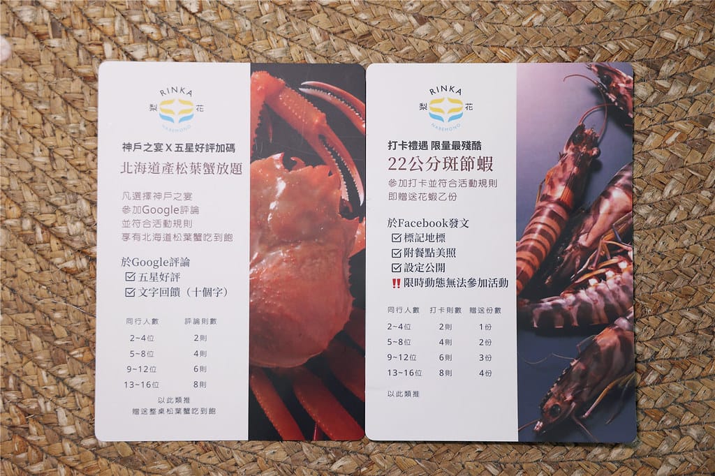高雄美食-梨花A5和牛放題 新開幕!! 正宗日本A5和牛/帝 090A9323