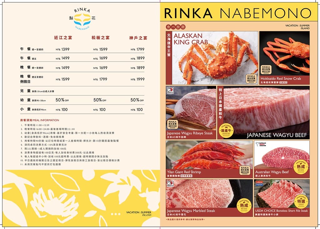 高雄美食-梨花A5和牛放題 新開幕!! 正宗日本A5和牛/帝 090A9321