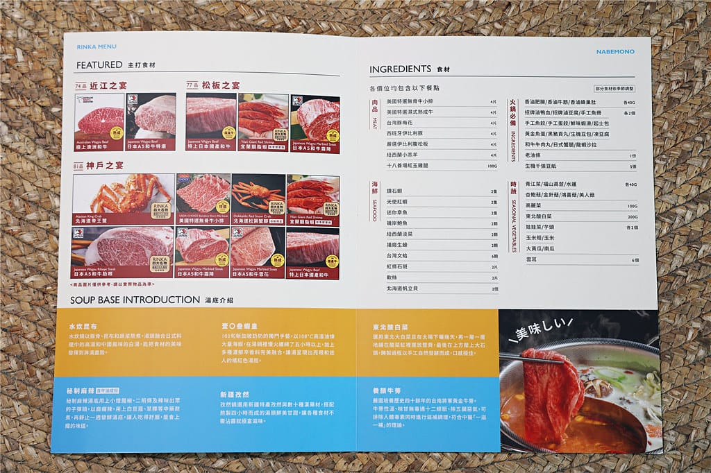 高雄美食-梨花A5和牛放題 新開幕!! 正宗日本A5和牛/帝 090A9322