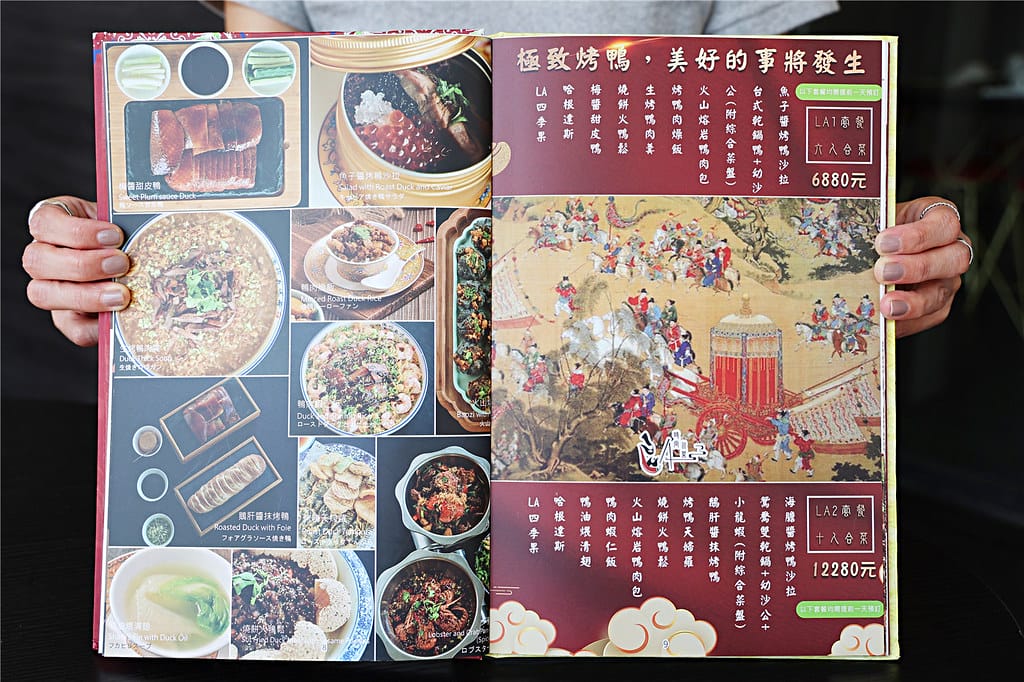 台南美食-LA時尚川菜(安平店) 新開幕!! 同時享用經典川 090A9723