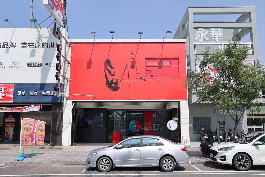 台南美食-LA時尚川菜(安平店) 新開幕!! 同時享用經典川 090A9697