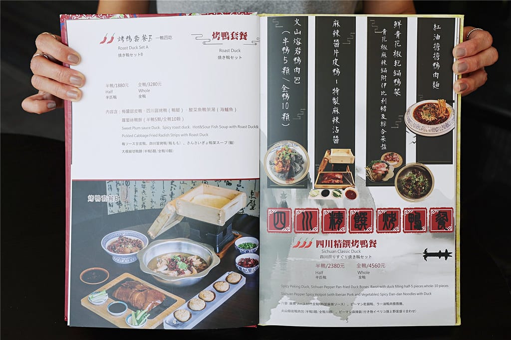 台南美食-LA時尚川菜(安平店) 新開幕!! 同時享用經典川 090A9721