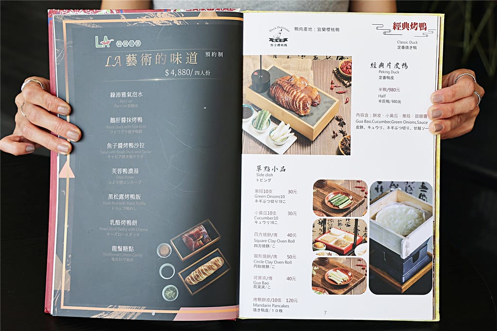 台南美食-LA時尚川菜(安平店) 新開幕!! 同時享用經典川 090A9722