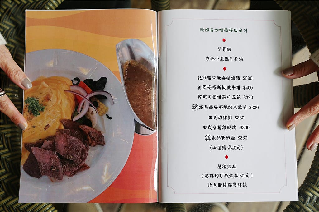 台南美食-梧桐初予 新開幕~ 充滿暖意的小農手作Brunch 090A0864