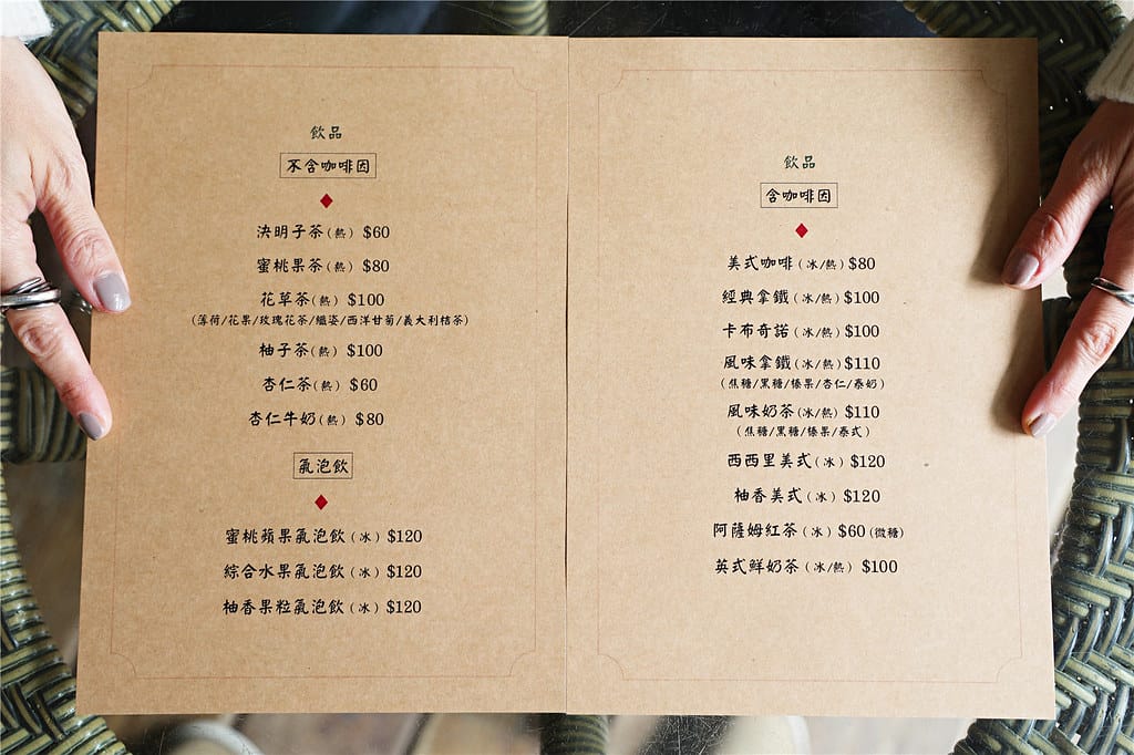 台南美食-梧桐初予 新開幕~ 充滿暖意的小農手作Brunch 090A0875