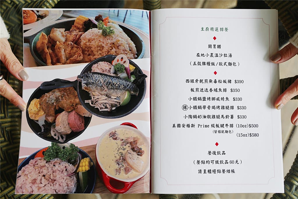 台南美食-梧桐初予 新開幕~ 充滿暖意的小農手作Brunch 090A0863