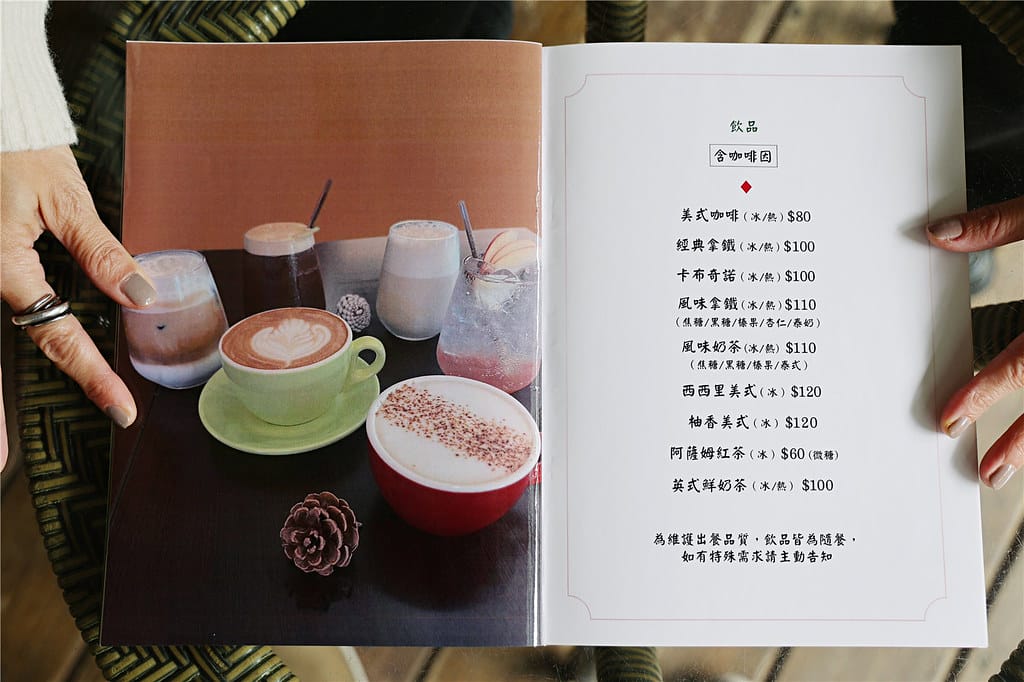 台南美食-梧桐初予 新開幕~ 充滿暖意的小農手作Brunch 090A0872