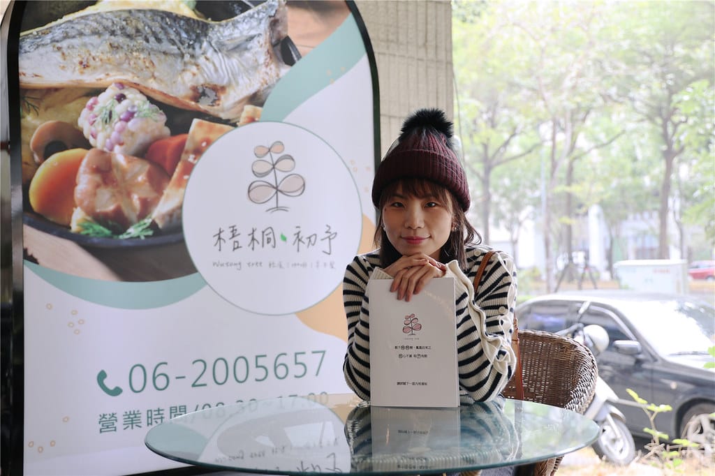 台南美食-梧桐初予 新開幕~ 充滿暖意的小農手作Brunch 090A0862