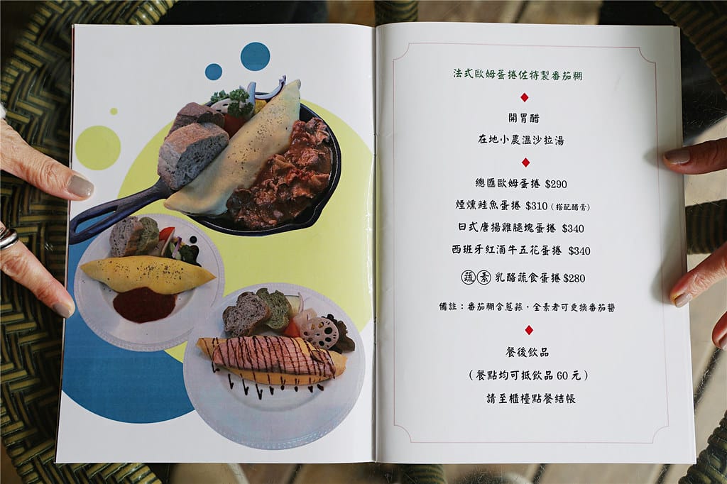 台南美食-梧桐初予 新開幕~ 充滿暖意的小農手作Brunch 090A0865