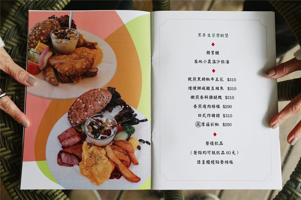 台南美食-梧桐初予 新開幕~ 充滿暖意的小農手作Brunch 090A0867