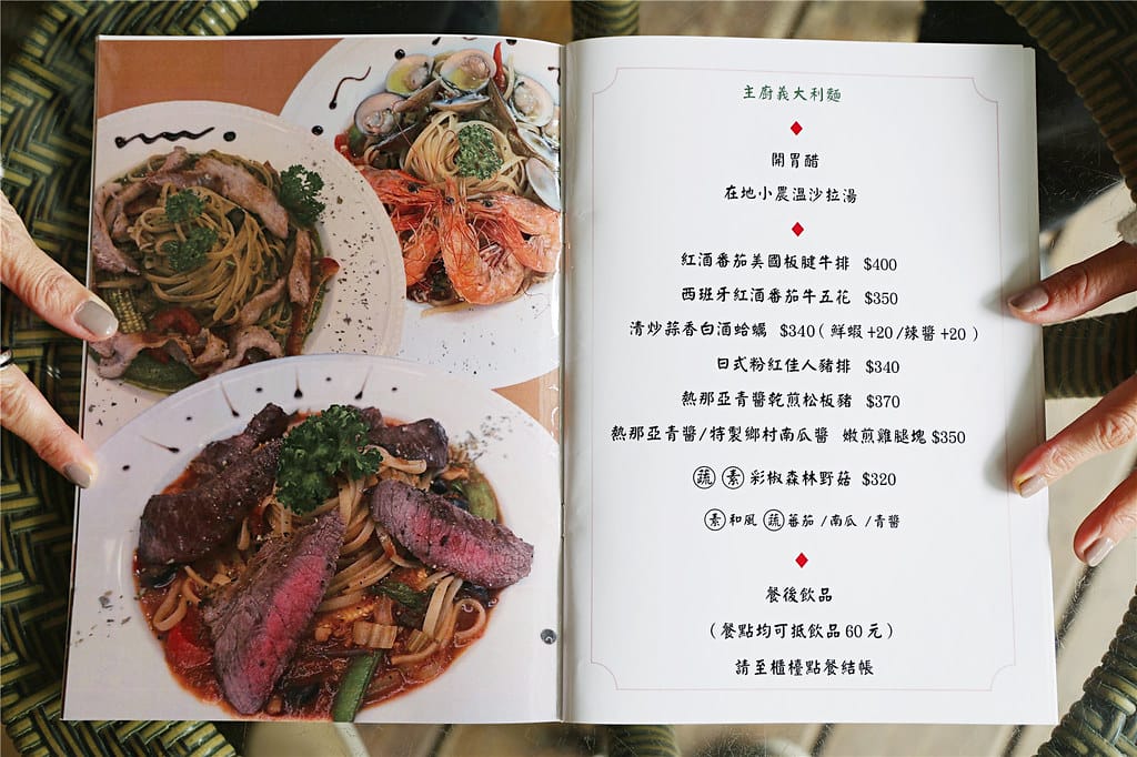台南美食-梧桐初予 新開幕~ 充滿暖意的小農手作Brunch 090A0866