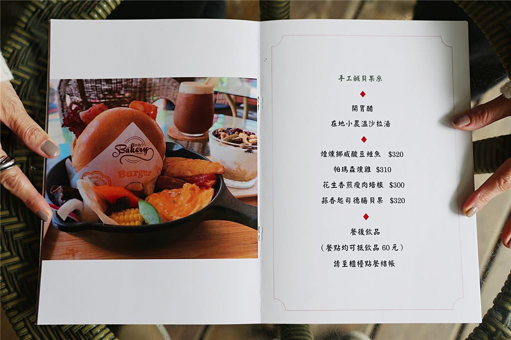 台南美食-梧桐初予 新開幕~ 充滿暖意的小農手作Brunch 090A0868