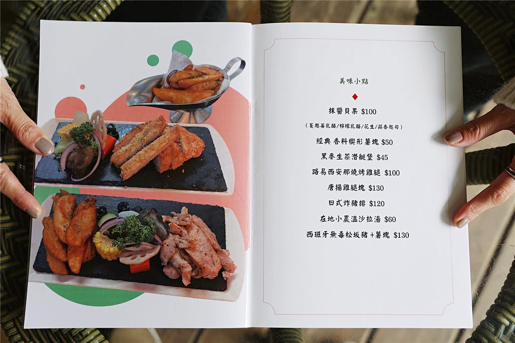 台南美食-梧桐初予 新開幕~ 充滿暖意的小農手作Brunch 090A0870