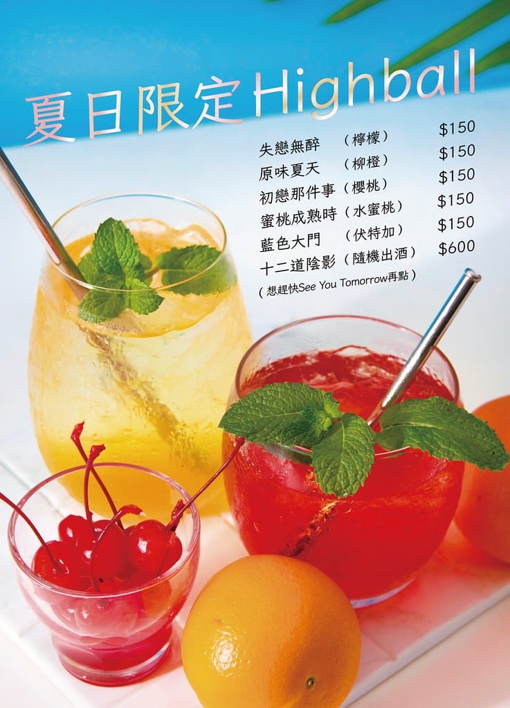 雲林美食-酒窩焼き鳥 招牌起司烤飯糰丨宵夜場不敗的人氣選擇~ S__207708234
