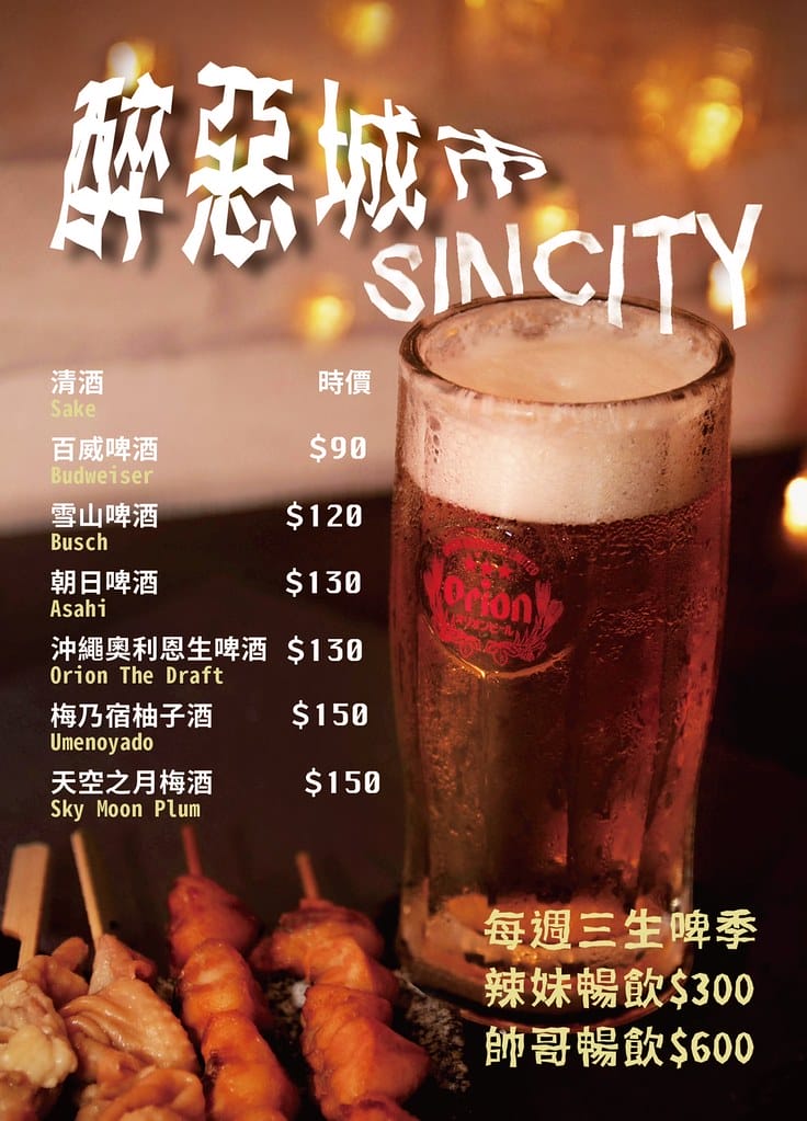 雲林美食-酒窩焼き鳥 招牌起司烤飯糰丨宵夜場不敗的人氣選擇~ S__207708237