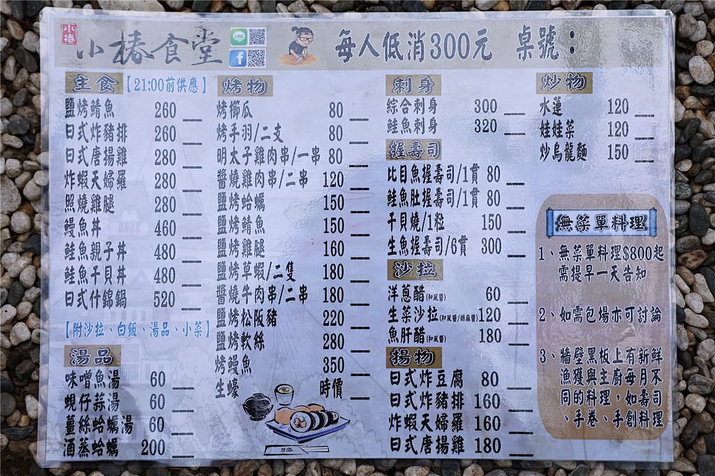 090A1178