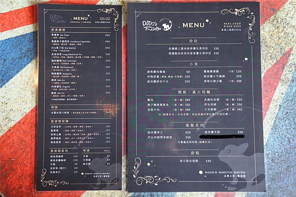 嘉義美食-法荳工坊丨餐酒館 新開幕! 適合全家一起用餐的寵物 090A2542