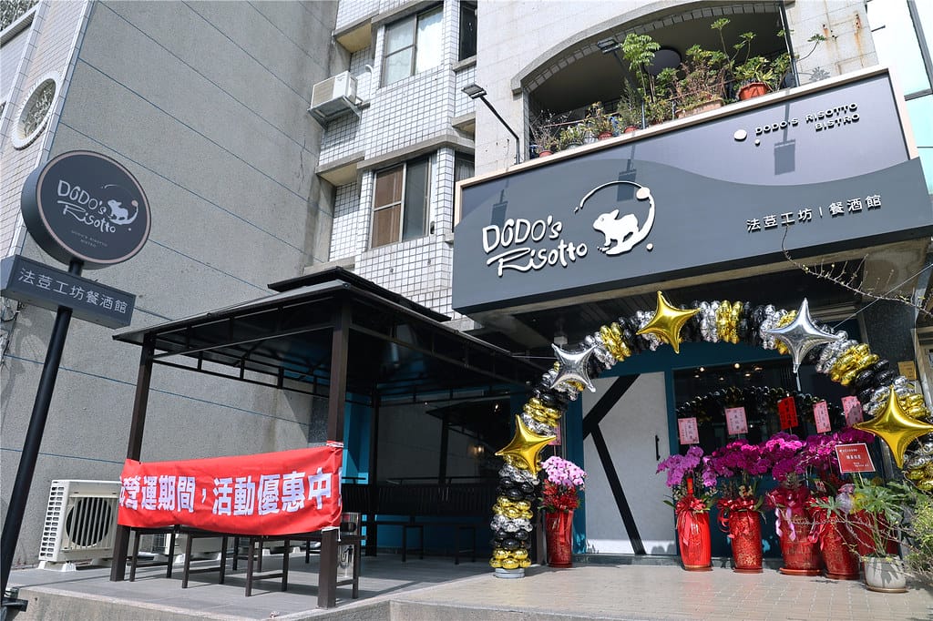 嘉義美食-法荳工坊丨餐酒館 新開幕! 適合全家一起用餐的寵物 090A2528