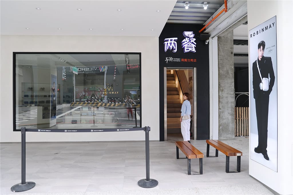 台南美食-兩餐韓國年糕火鍋吃到飽(台南店) 正宗韓國年糕.魚 090A3981