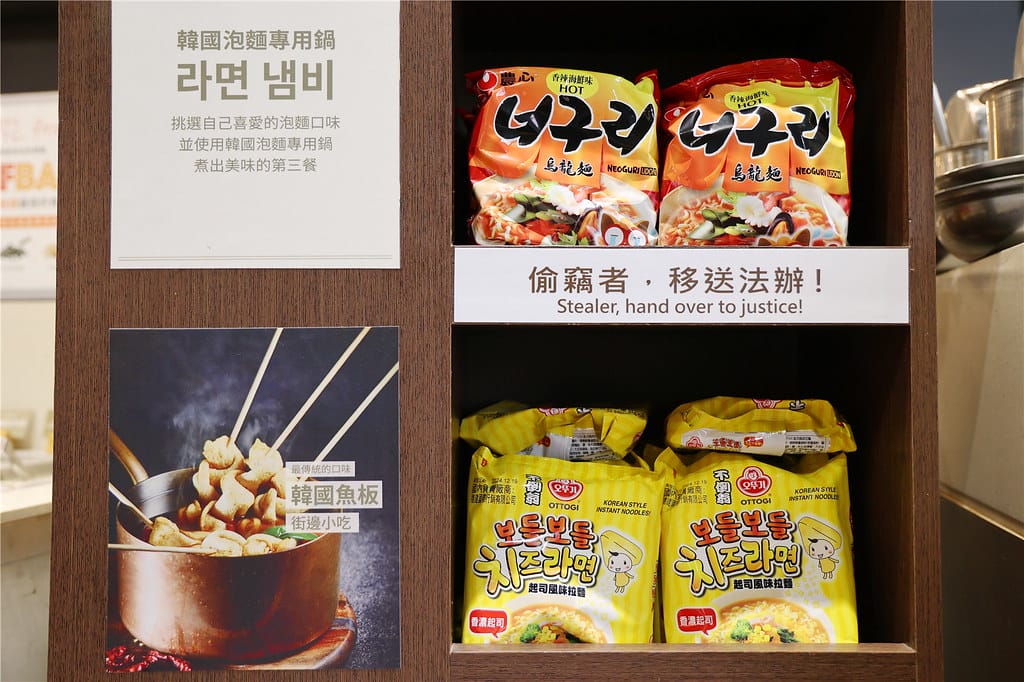 台南美食-兩餐韓國年糕火鍋吃到飽(台南店) 正宗韓國年糕.魚 090A4096