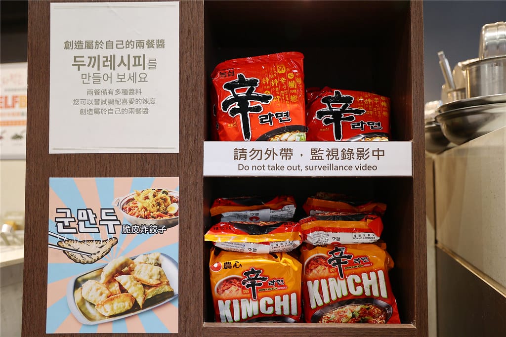 台南美食-兩餐韓國年糕火鍋吃到飽(台南店) 正宗韓國年糕.魚 090A4094