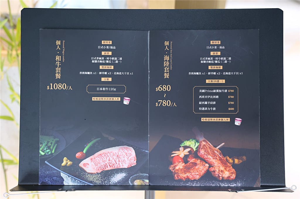 高雄美食-鹿島日式鐵板燒(新楠店) 新開幕!? 雙人豪華套餐 090A4241