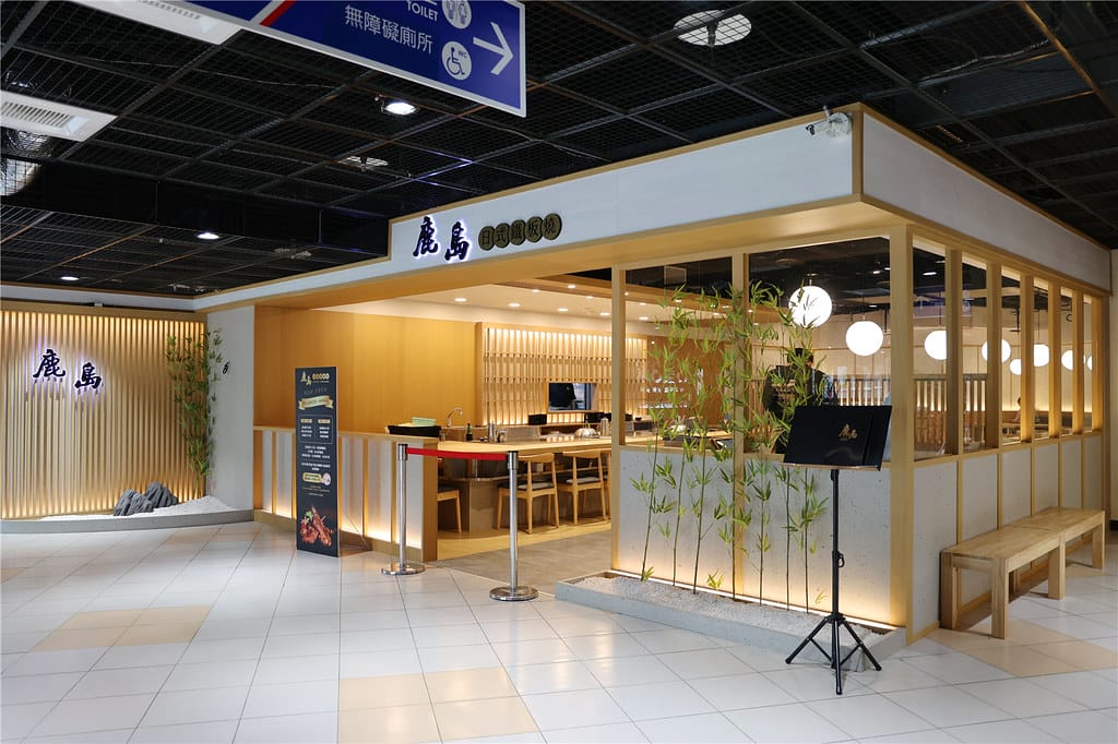 高雄美食-鹿島日式鐵板燒(新楠店) 新開幕!? 雙人豪華套餐 090A4222