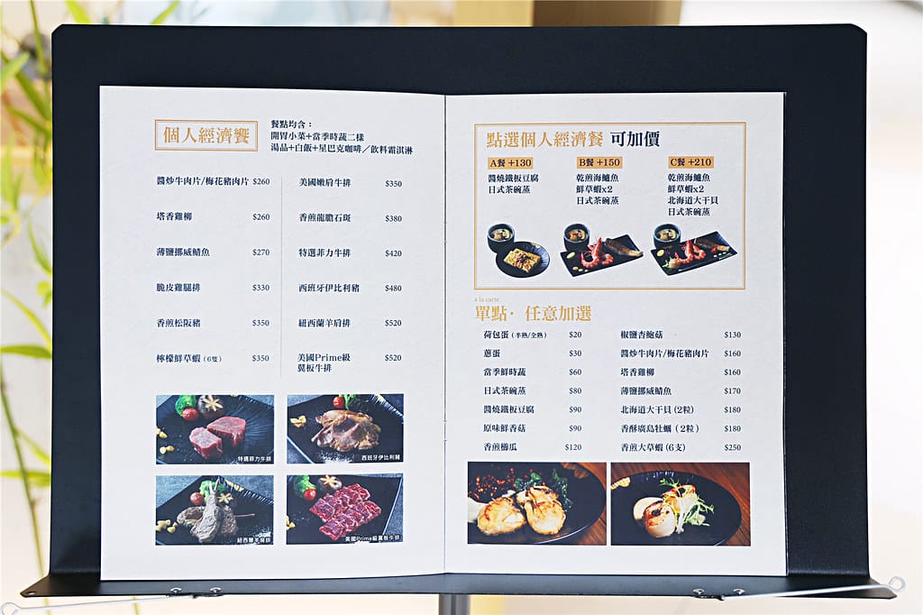 高雄美食-鹿島日式鐵板燒(新楠店) 新開幕!? 雙人豪華套餐 090A4244