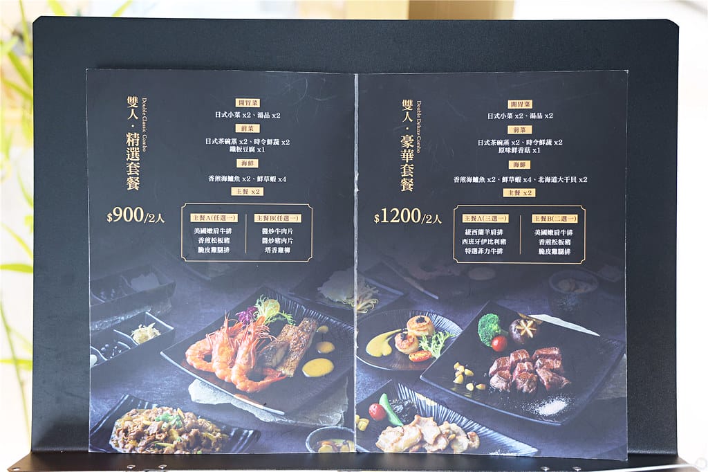 高雄美食-鹿島日式鐵板燒(新楠店) 新開幕!? 雙人豪華套餐 090A4243