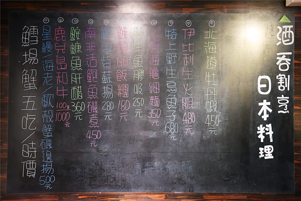 高雄美食-酒吞日本料理 職人日式割烹~ 入手級!? 無菜單日 090A4359