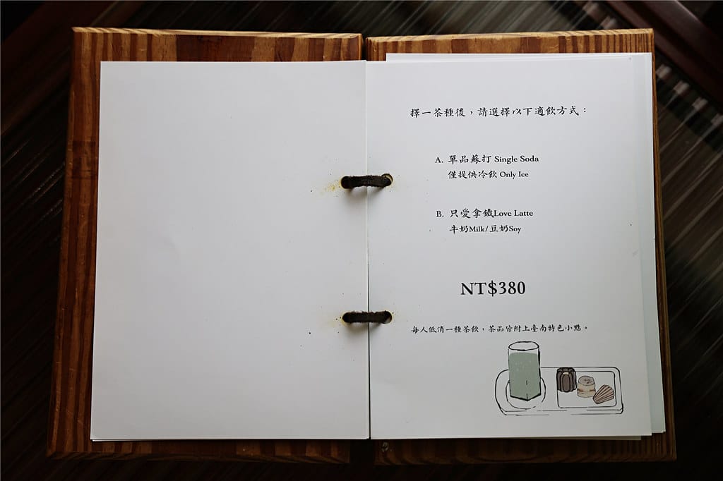 090A7586
